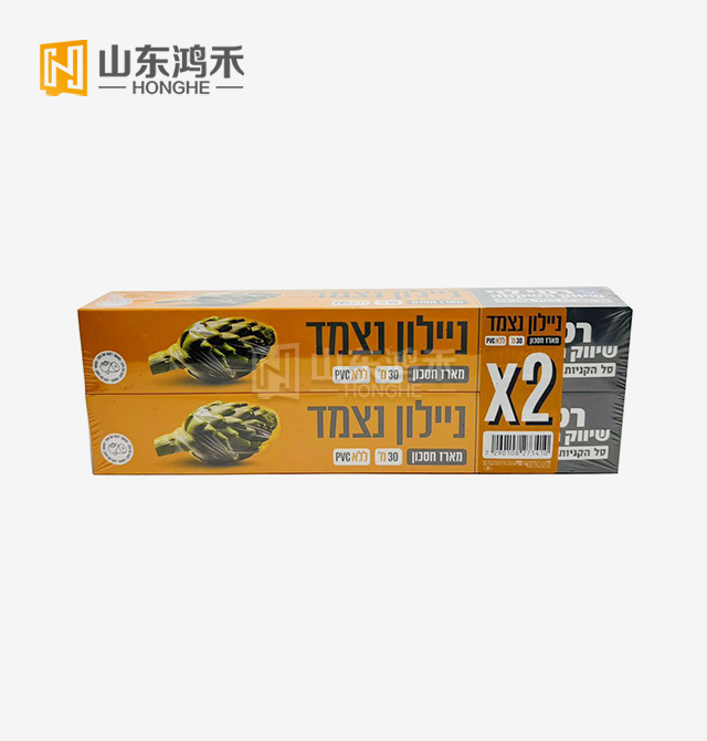 Multifunctional Plastic Wrap